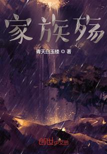 殛魔