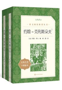 公主王子爱情之旅