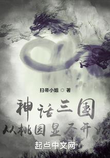 莫纳星球