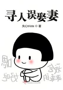 我所期盼的末世