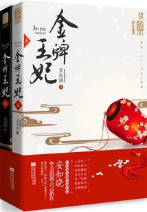 老公是男神