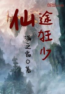 拘灵堂