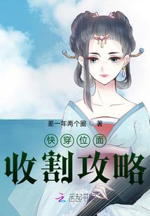 甄馨离开