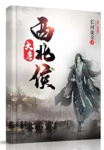 都市降魔记