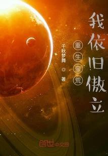 韶华之未既