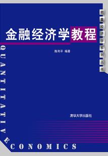 登天道心