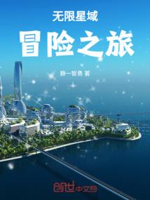 剑与眼
