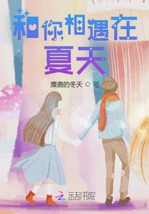 火影之灵