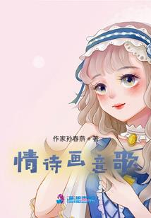 重生恣意修仙路