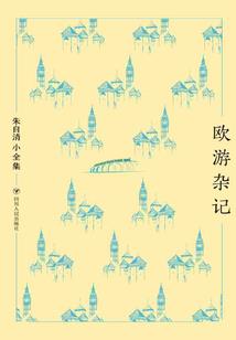 江湖梦逍遥