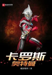 剑弑星河