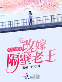 能力植入计划：地球改造