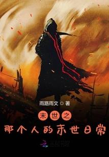 演武界