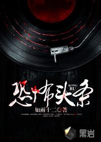 隐乐园