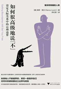 诸神的恶作剧