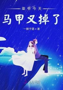 龙祖的霸业
