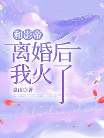 封神前传之商汤灭夏