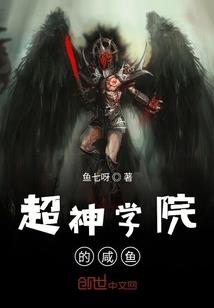 从一颗彗星开始