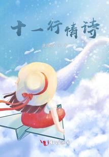 幻想刹那