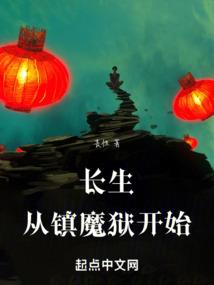 星辰启灵者