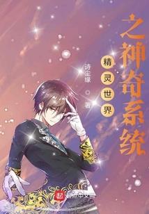 重生凤倾天下