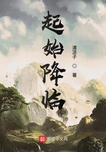 阴差阳错当道士