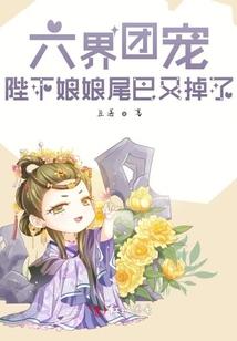 如果爱再来一次