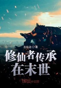 为爱痴狂的伪娘