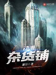 七班转来了位女校霸