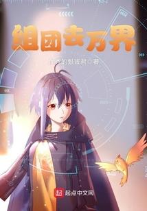 驱魔师成长之路