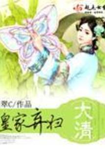 万观之仙