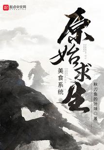 命运之切割的生命