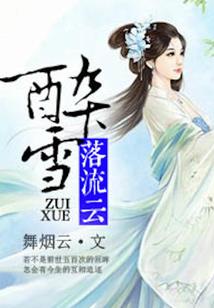惊情小法师