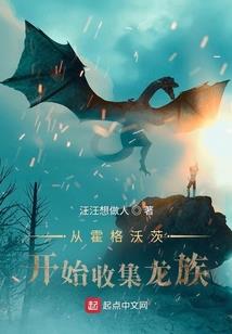 七班末日行