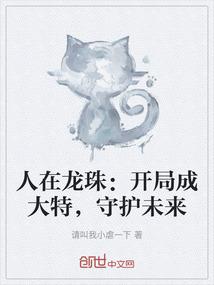 全职战神师