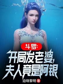 变成女儿了