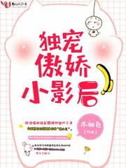 穿越之朕要灭渣