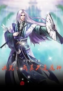 海豚之恋