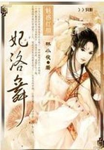 荡漾在星河里的故事