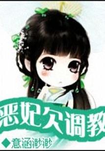 戮天狂曲