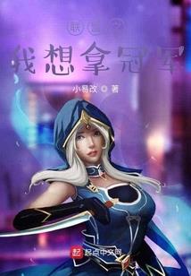 热血传奇之魔界降临