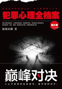 铠甲勇士之涅槃的凤凰