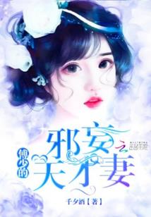 罪血止殇