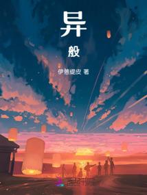 天使心里的天使