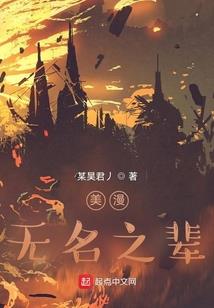 梦落荼蘼