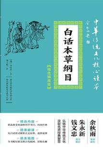 剑尊回归