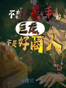 杠精诀