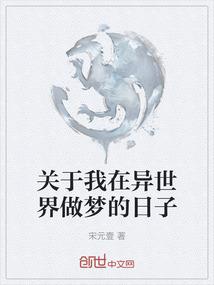往事民国