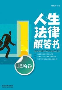 万物沦