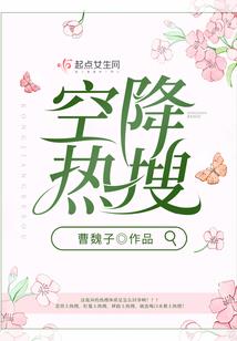 爱情的宿命